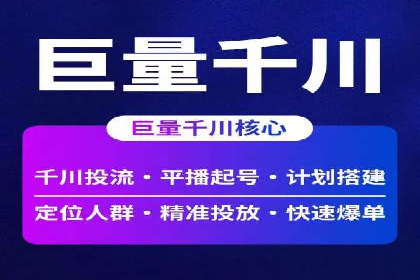 百度竞价个人开户成功案例分享